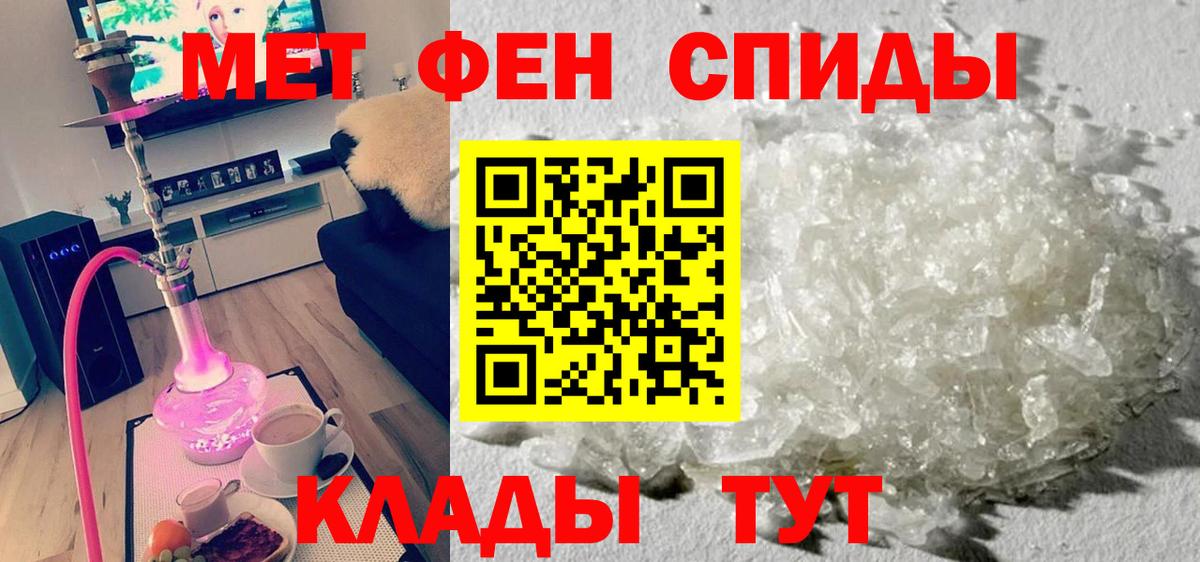 Amphetamine VHQ Семилуки