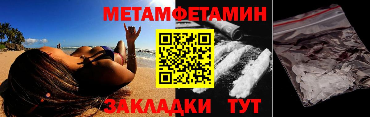 АМФЕТАМИН 97%  Вход с VPN  Амфетамин  Семилуки 
