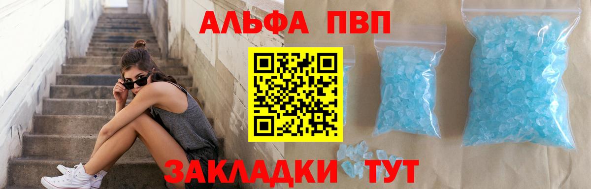 A-PVP СК Семилуки