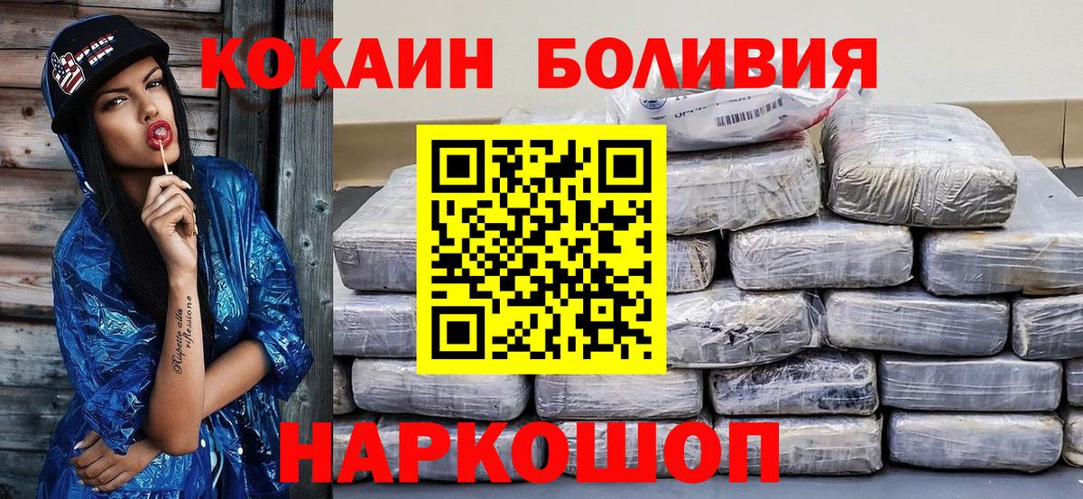 COCAIN Fish Scale Семилуки