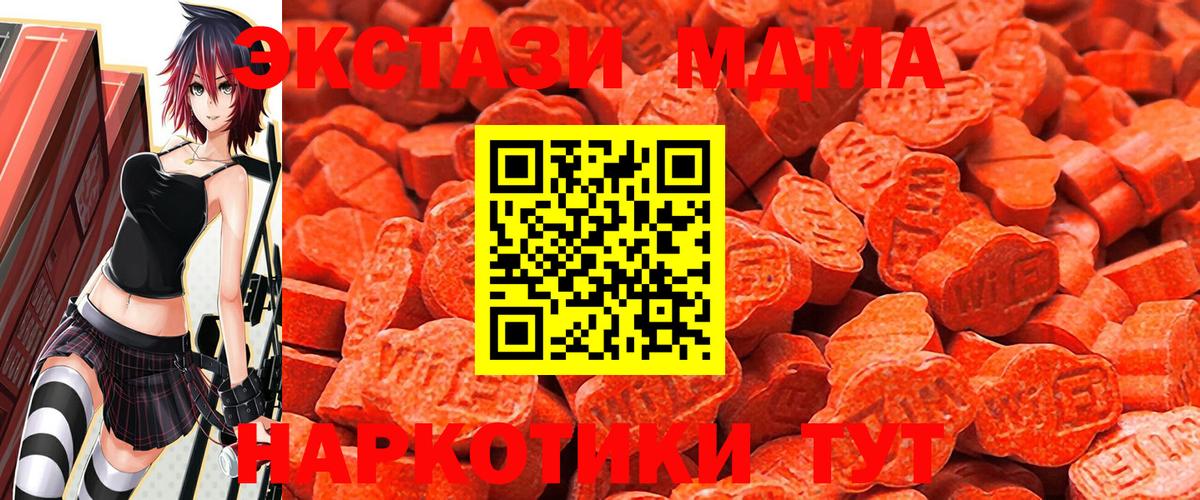 Ecstasy Philipp Plein  ЭКСТАЗИ  Вход с VPN  Семилуки  ЭКСТАЗИ диски 