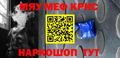 прущая мука Пенза