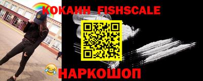 кокаин VHQ Первоуральск