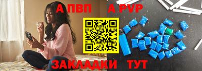 прущая мука Пенза