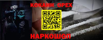 прущая мука Пенза