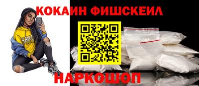 кокаин VHQ Первоуральск