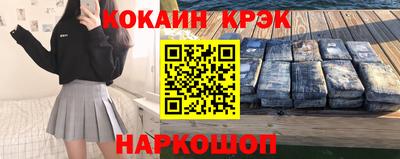 шишки Партизанск