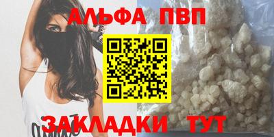 кокаин VHQ Первоуральск