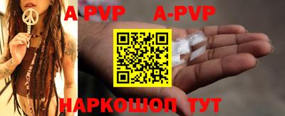 шишки Партизанск