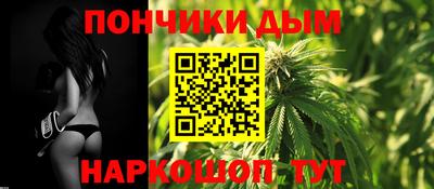 шишки Партизанск