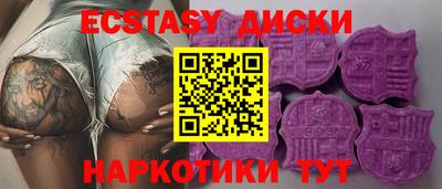 кокаин VHQ Первоуральск