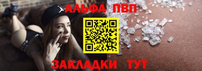 прущая мука Пенза