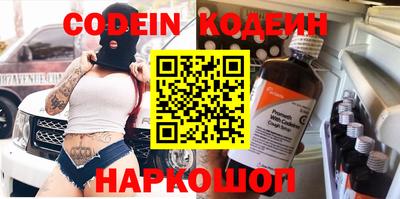 шишки Партизанск