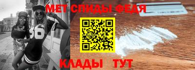 шишки Партизанск