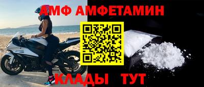 шишки Партизанск
