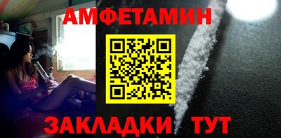 шишки Партизанск