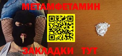 прущая мука Пенза