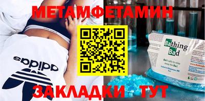 шишки Партизанск