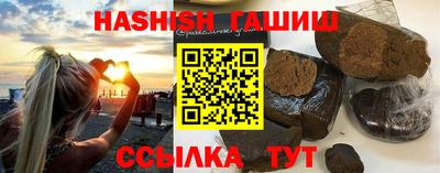 шишки Партизанск