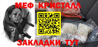 прущая мука Пенза