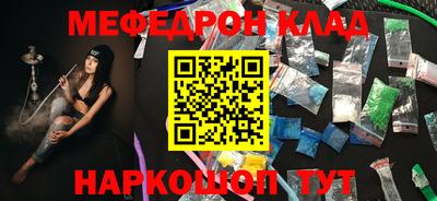 кокаин VHQ Первоуральск