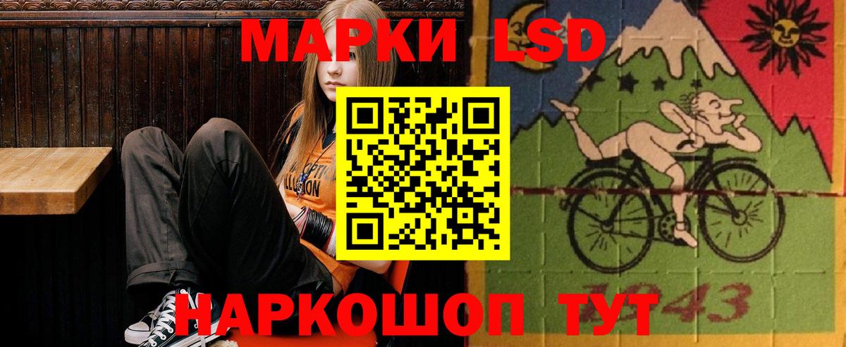 Семилуки  Лсд 25 экстази ecstasy  Лсд 25 экстази ecstasy  Вход с VPN 