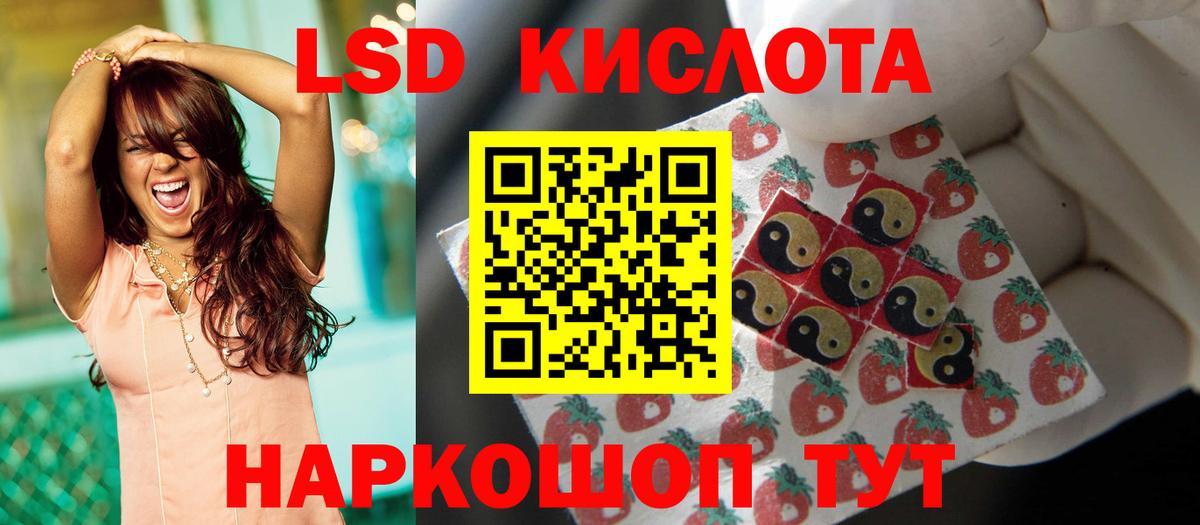 Лсд 25 экстази ecstasy Семилуки