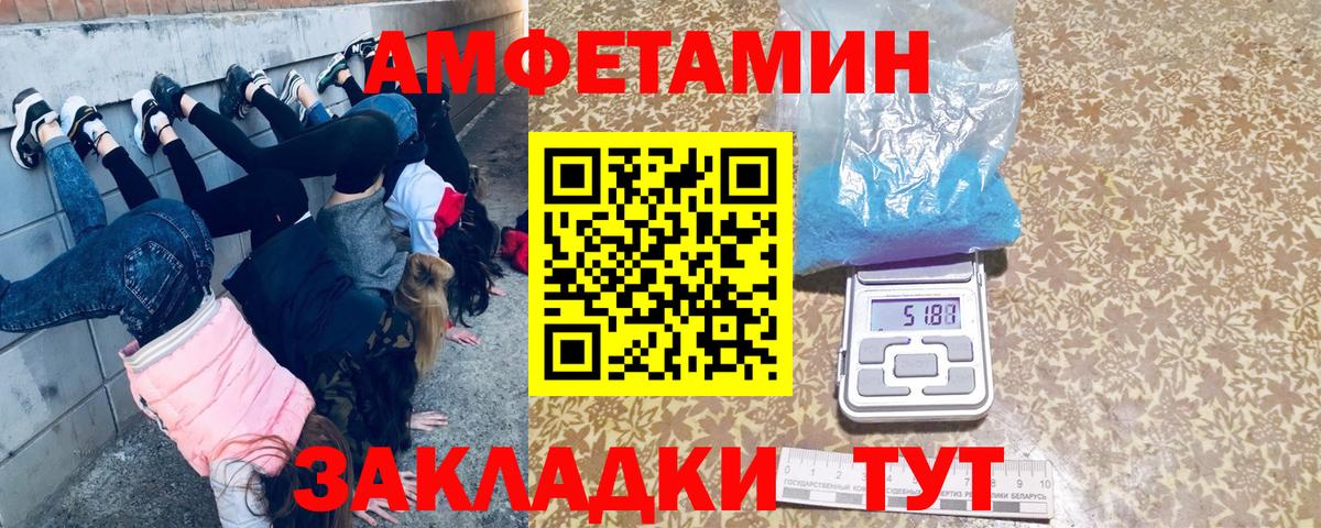 Семилуки  МЕТАМФЕТАМИН пудра  Вход с VPN 