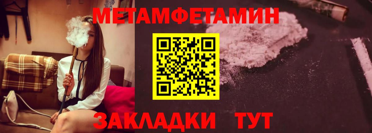 МЕФ   Cocaine  Вход с VPN  НБОМе  Семилуки  Канабис 