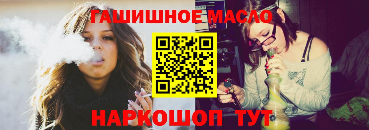 ТГК Wax Семилуки