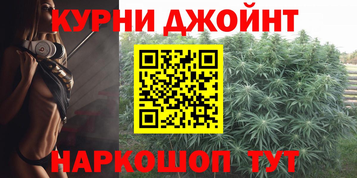 Бошки марихуана конопля  Канабис Amnesia  Вход с VPN  Семилуки  Бошки Шишки THC 21% 